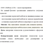 Иллюстрация №1: ПРИЗНАНИЕ И ИСПОЛНЕНИЕ ИНОСТРАННЫХ СУДЕБНЫХ РЕШЕНИЙ (Дипломные работы - Другие специализации).